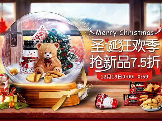 圣诞水晶球海报