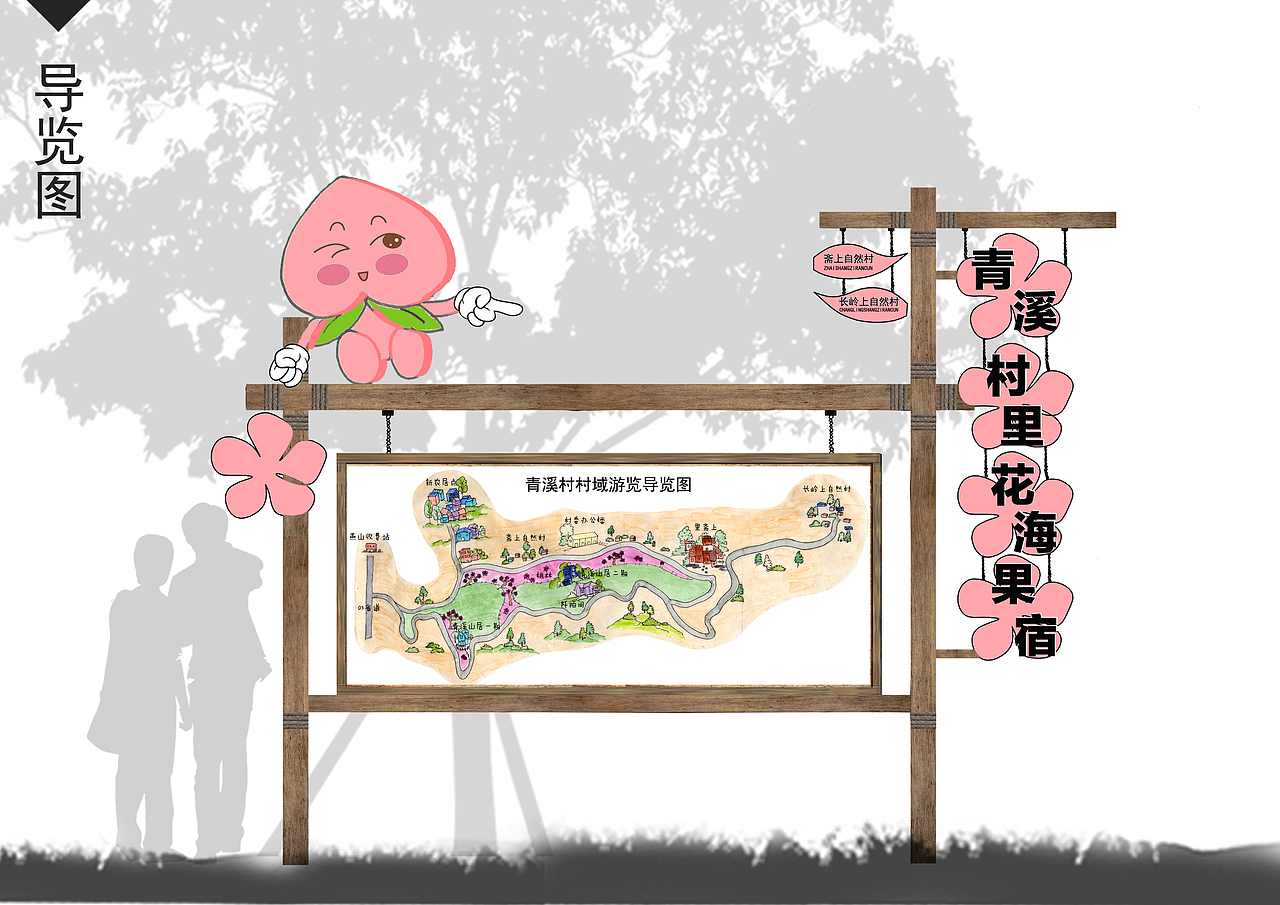 标识（图ZMTgwNDU3MzQ0） - 文案/策划 - 站酷设计师欧呦鱼原创素材 - 站酷ZCOOL