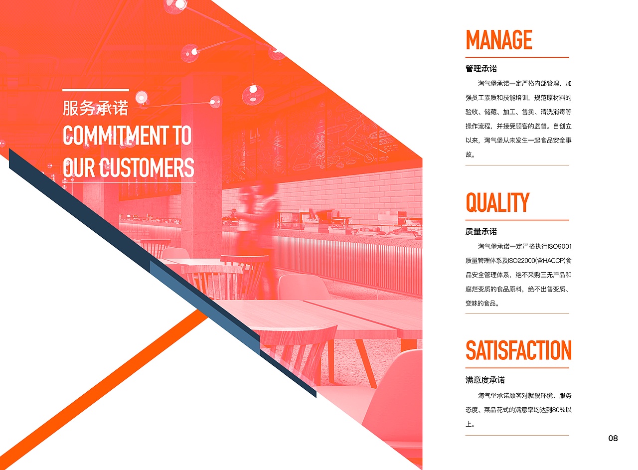 淘气堡画册（图ZMTg3MDA3MzM2） - 宣传物料 - 站酷设计师科里昂原创素材 - 站酷ZCOOL