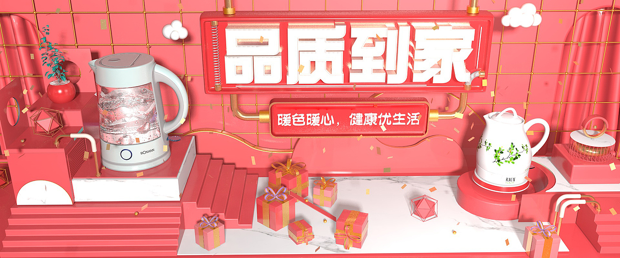 C4D（图ZMjE2NDE2NzE2） - 场景 - 站酷设计师小熊猫ZHAOCAI原创素材 - 站酷ZCOOL