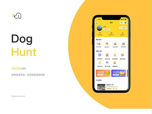 宠物小程序（个人主页-ZNDk0MzY0NjQ=） - APP界面 - 站酷设计师Z13134043原创素材 - 站酷ZCOOL