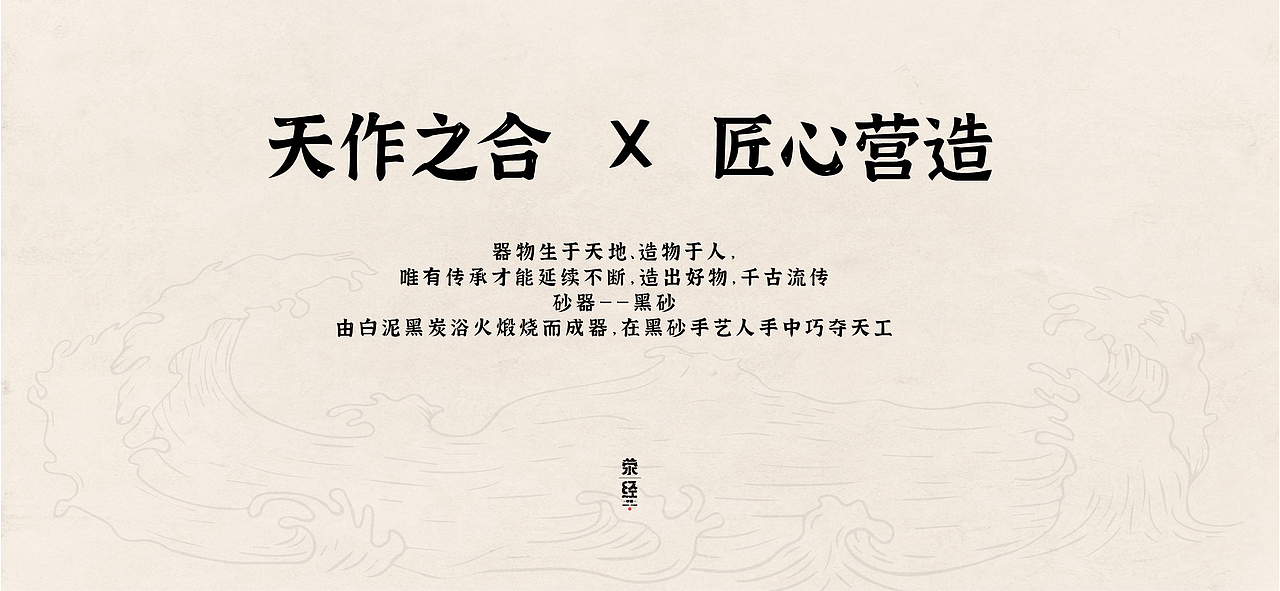 火羽白——熠组包装展示（图ZMjY0OTUxMzg4） - 包装 - 站酷设计师Zc_Rui崇睿原创素材 - 站酷ZCOOL