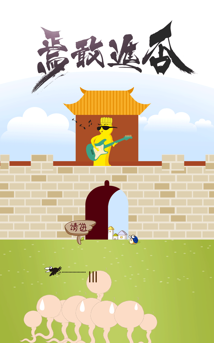 采菊东篱下 ,波撼岳阳城（图ZNTI3NzI3MDg=） - 品牌 - 站酷设计师方寸之间_原创素材 - 站酷ZCOOL