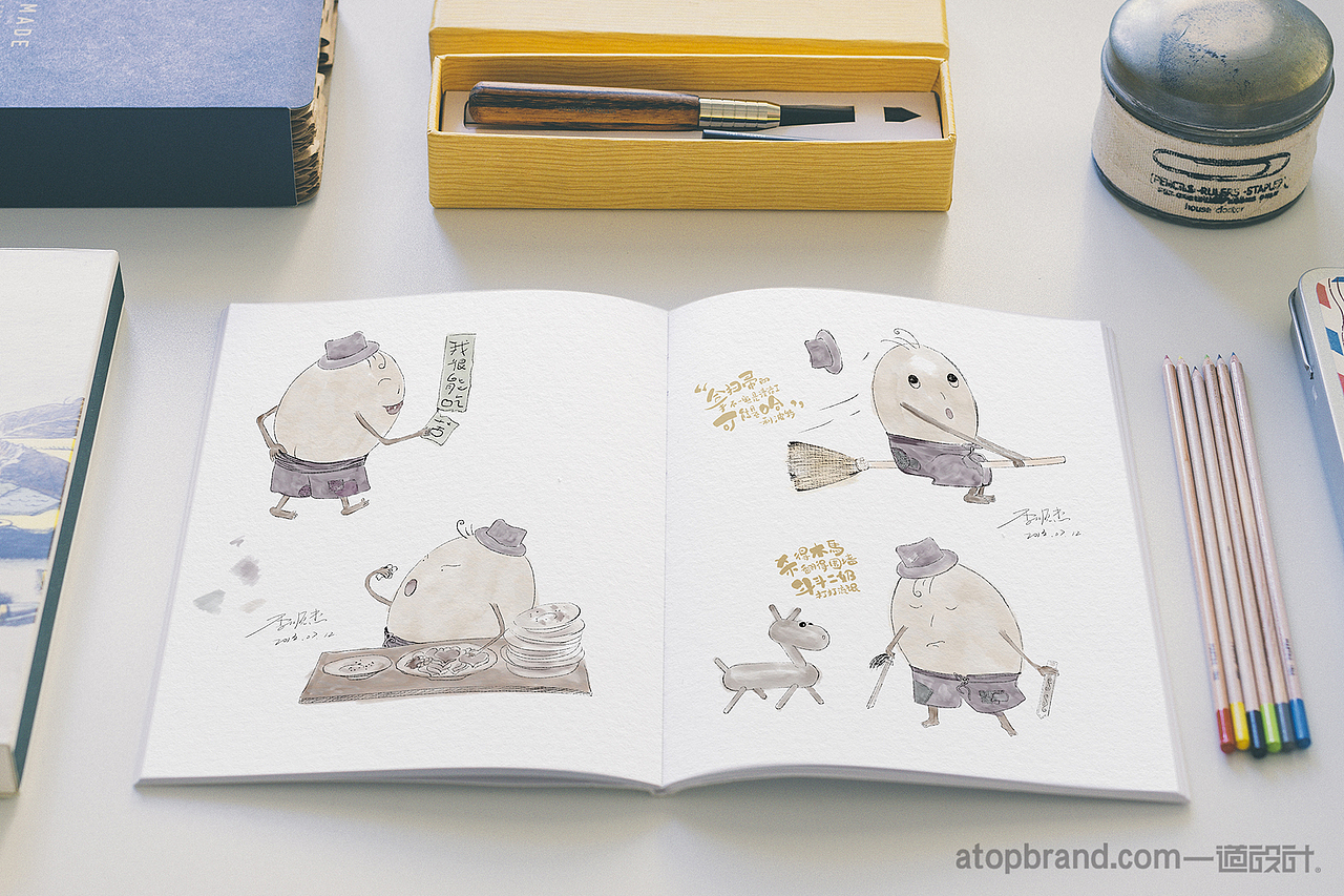 一道设计原创/休闲食品包装/零食包装/策划（图ZNjYxNzI4NzI=） - 包装 - 站酷设计师一道三略原创素材 - 站酷ZCOOL