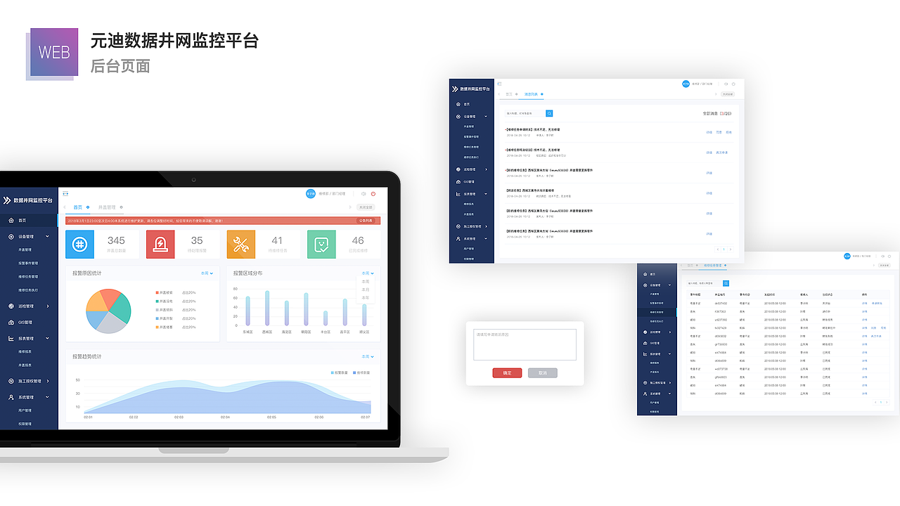 2019作品集（图ZMTY3OTA3Njg0） - 其他UI - 站酷设计师小雪花102原创素材 - 站酷ZCOOL