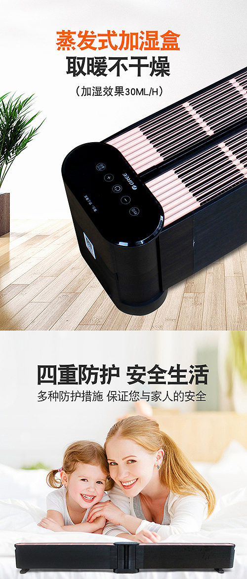 踢脚线取暖器（图ZMTc1ODU5OTky） - 其他平面 - 站酷设计师315618978原创素材 - 站酷ZCOOL