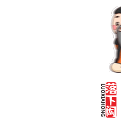 四川省首批历史名人-落下闳-全套IP设计(图ZMTk0NDE4NTY0) - IP形象 - 站酷设计师李三口LEE原创素材 - 站酷ZCOOL