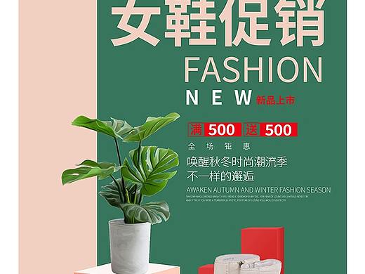 海報（個人主頁-ZNDUwNDQzNTI=） - 海報 - 站酷設(shè)計師li8433304125原創(chuàng)素材 - 站酷ZCOOL