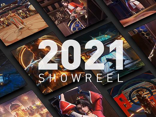 2021点原年终总结