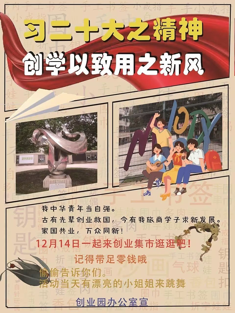 不同颜色的同一海报（图ZMzM4NDg3ODAw） - 海报 - 站酷设计师卷饼先生原创素材 - 站酷ZCOOL