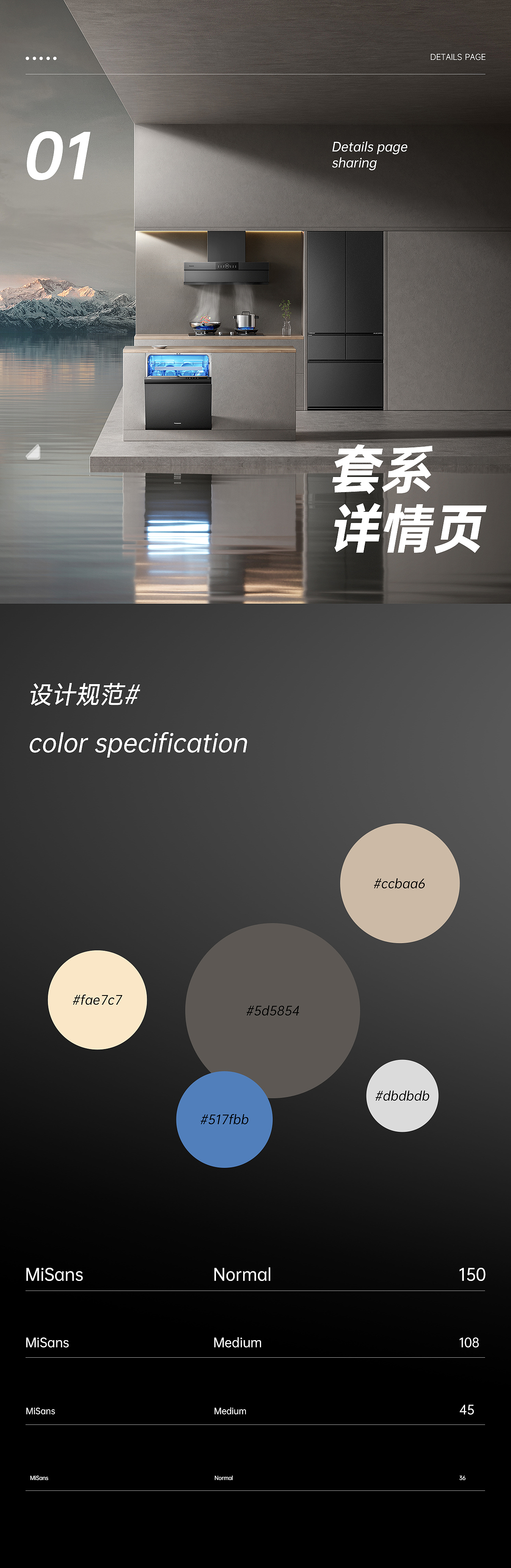 被时间冲击的-2023（图ZMzYyNDEyNTMy） - 电商 - 站酷设计师山河留白原创素材 - 站酷ZCOOL