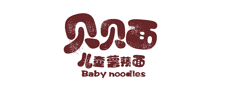 儿童面包装
