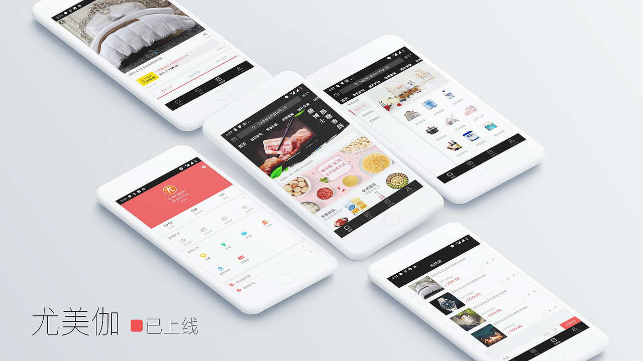 GACHA-2018个人作品集