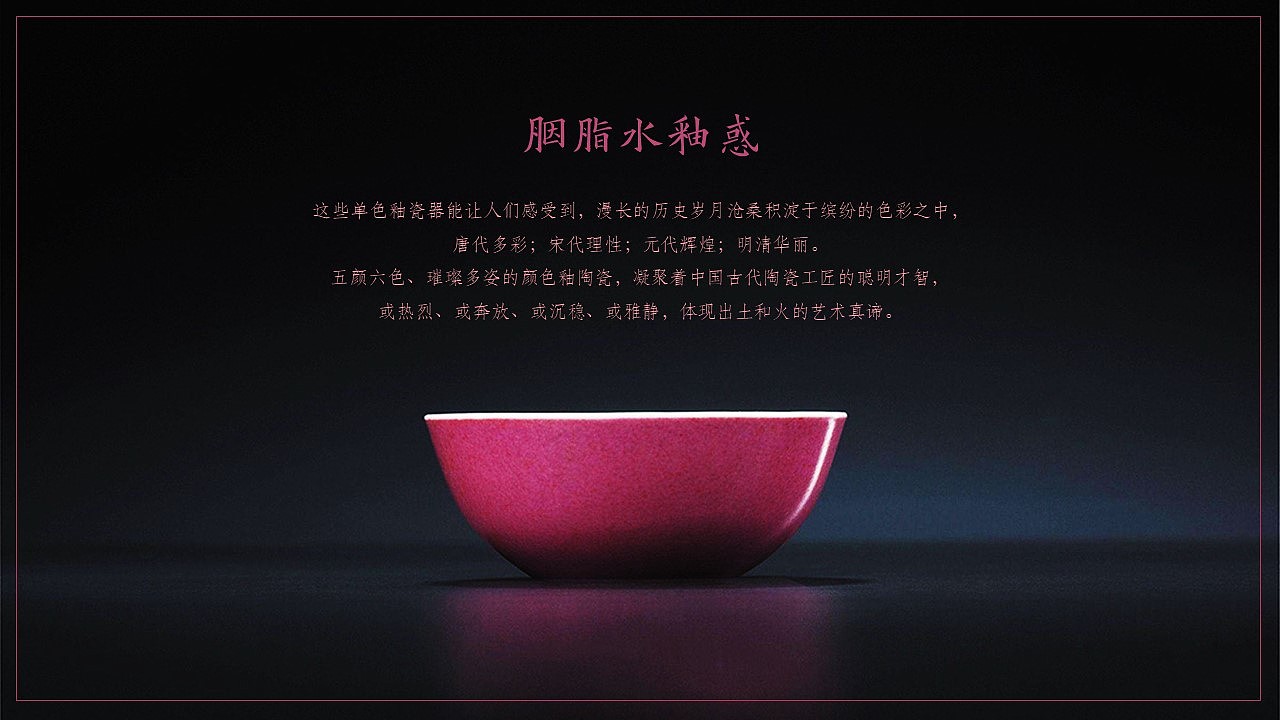 PPT模板 | 幻色故宫（图ZMTI0NDY0OTQw） - PPT/Keynote - 站酷设计师fromdoudou原创素材 - 站酷ZCOOL