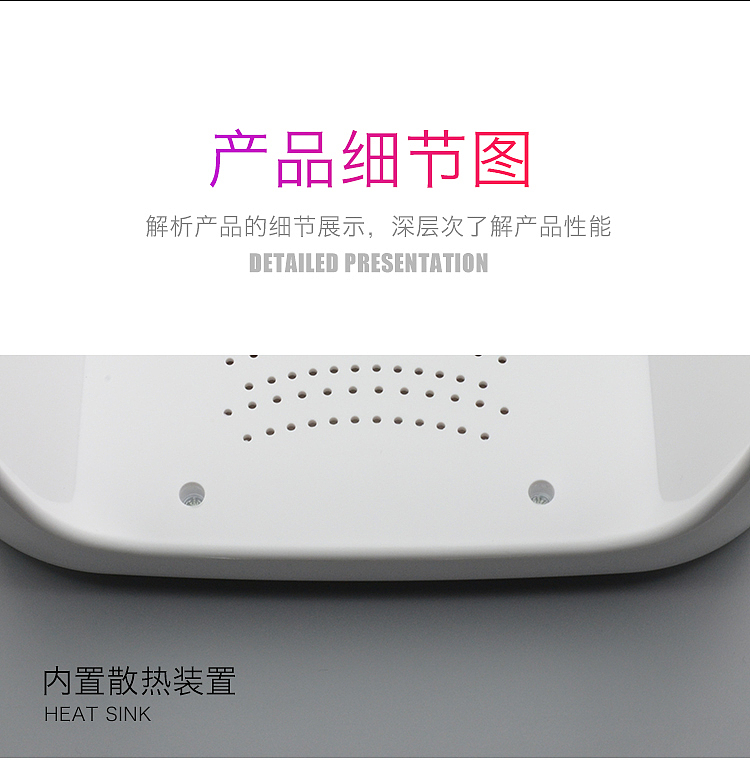 蓝牙美甲灯（图ZMTUzOTA2NDI4） - 海报 - 站酷设计师柏诗成视觉设计原创素材 - 站酷ZCOOL