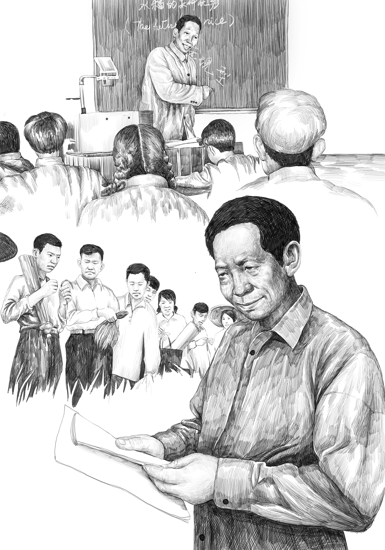 杂交水稻之父插画