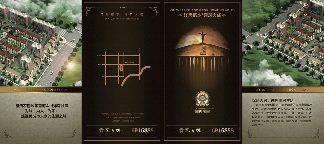 平面作品（2013-2014）（图ZMzM2MzA3MjQ=） - 宣传物料 - 站酷设计师走来走去的L原创素材 - 站酷ZCOOL