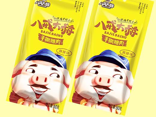 八戒大叔包装设计