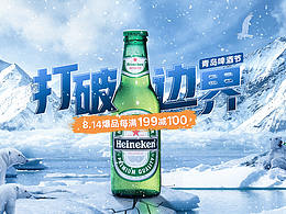 海报设计
