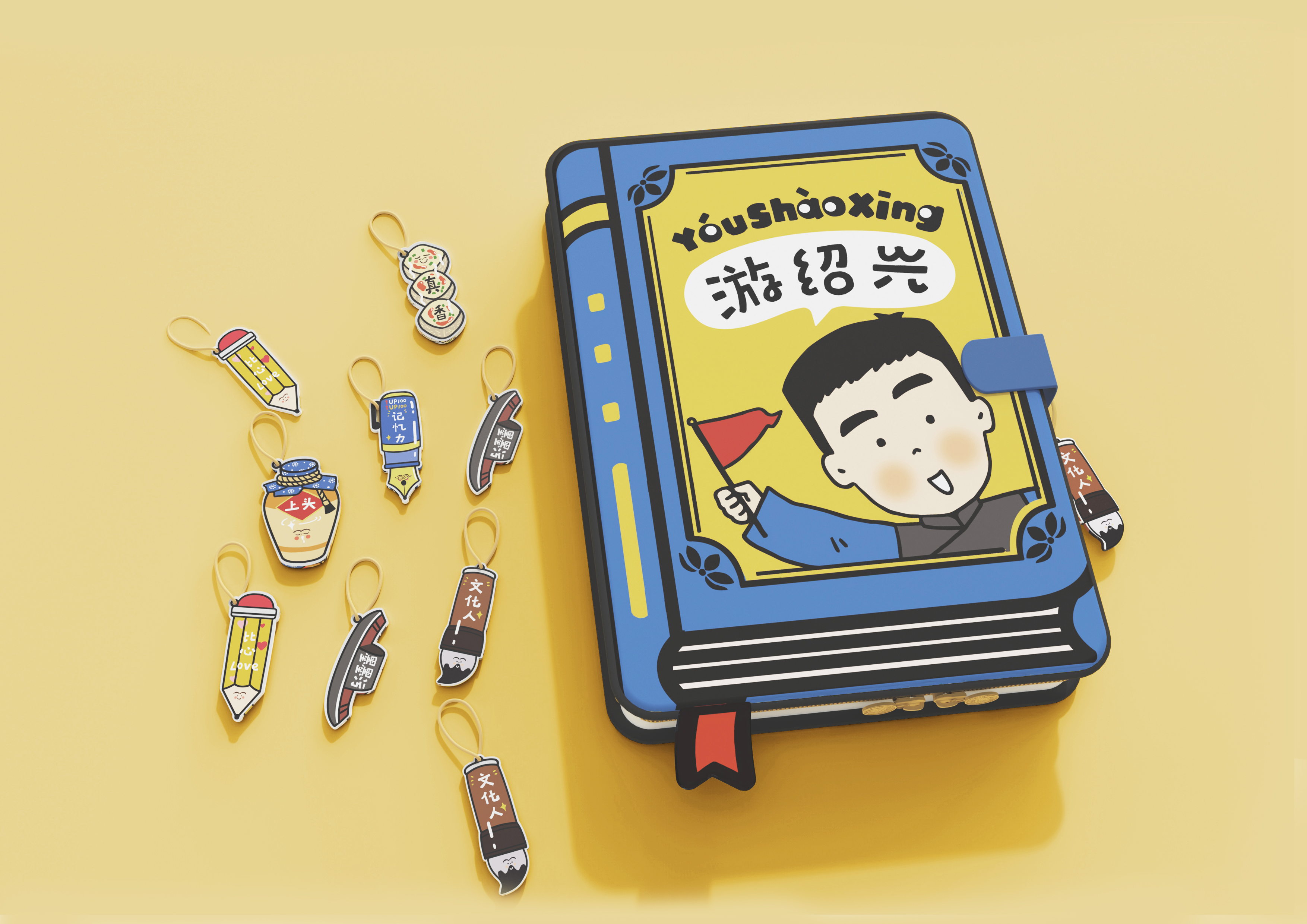 【鲁迅故居】“跟着迅哥儿游绍兴”研学旅行包套装