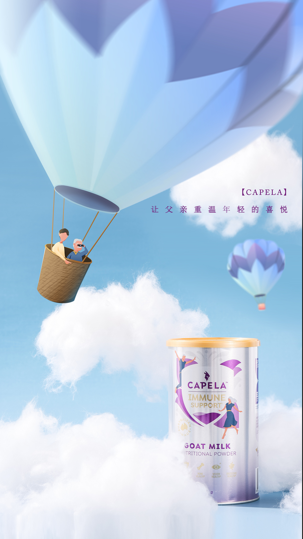 0分享收藏芥花籽油紫气东来目之所及奶粉中秋节海报父亲节海报作品