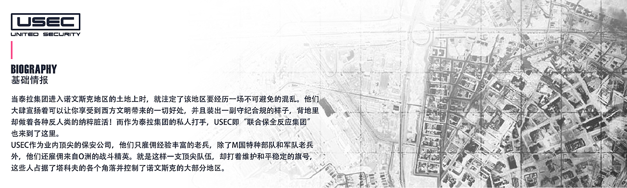 Escape from Tarkov | Q版角色设定（图ZMjk0MzAyNjI4） - 概念设定 - 站酷设计师辐射狐狸原创素材 - 站酷ZCOOL