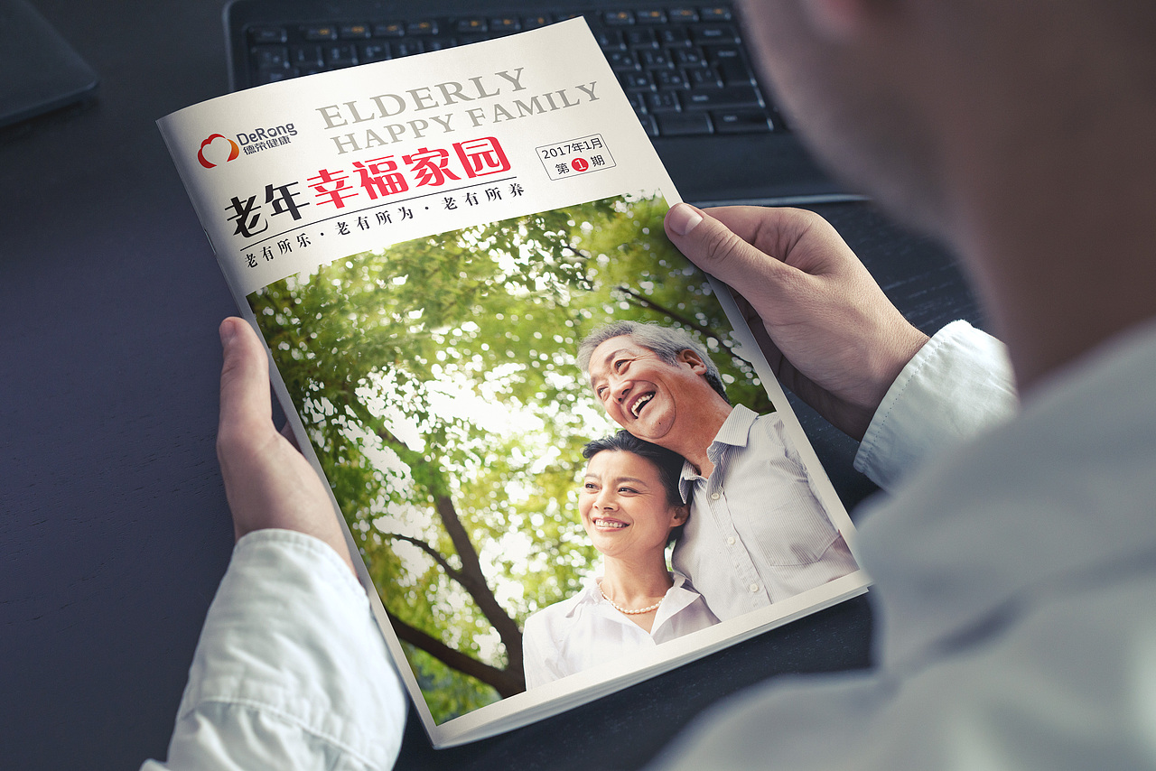 企业内刊封面设计（图ZNjg0Njk5MTI=） - 书籍/画册 - 站酷设计师街尾熱吻原创素材 - 站酷ZCOOL