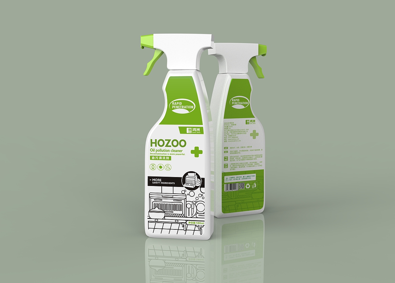 清洗剂包装设计