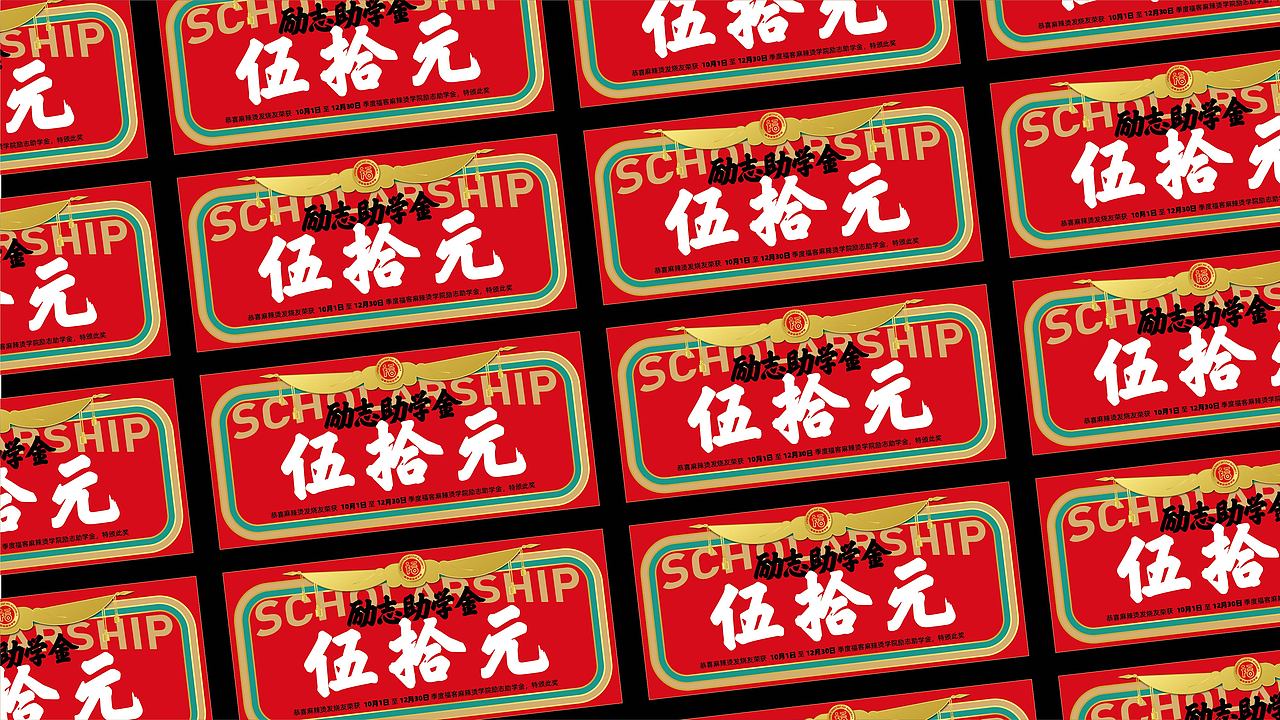 亚洲吃面公司案例—【福客麻辣烫学院】主题店(图ZMjM5NzAzNDY0) - 品牌 - 站酷设计师亚洲吃面公司原创素材 - 站酷ZCOOL
