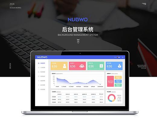 NUBWO-后台管理系统