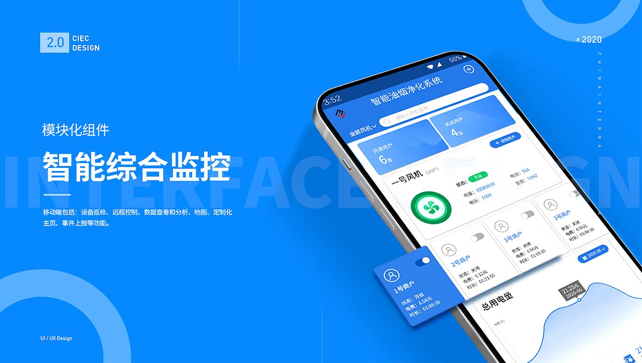UI设计师作品集/网页电商作品集/ui作品集（图ZMjYyODM5Njc2） - 其他UI - 站酷设计师大群子原创素材 - 站酷ZCOOL