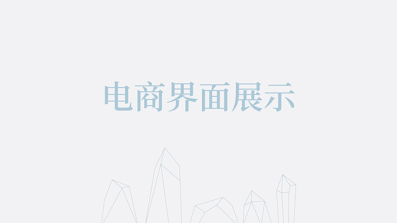 氧舒心品牌视觉体系设计