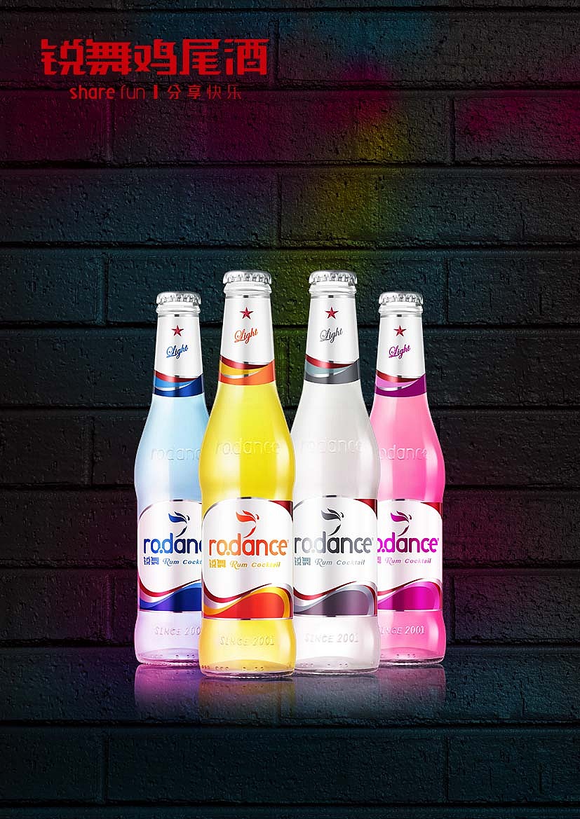 锐舞鸡尾酒（图ZMjg1MDM3MDg4） - 海报 - 站酷设计师rodance原创素材 - 站酷ZCOOL