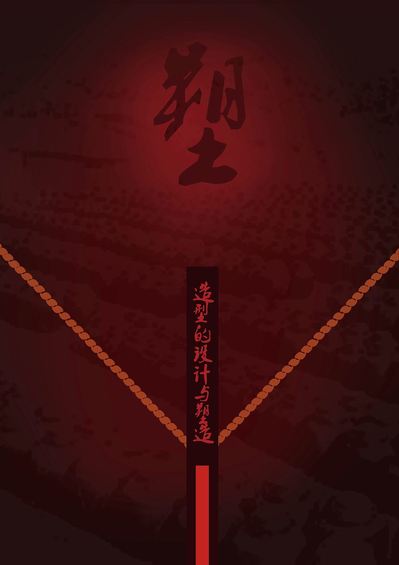 千捶香大酱包装设计（图ZMTYzMzI0NDA=） - 包装 - 站酷设计师chunmeihappy原创素材 - 站酷ZCOOL