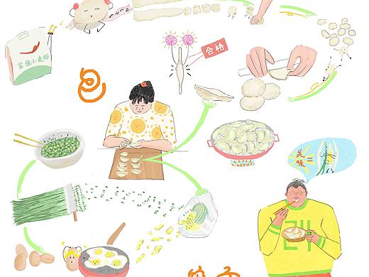 包饺子（个人主页-ZMzk4MDg3NzY=） - 艺术插画 - 站酷设计师姜初识原创素材 - 站酷ZCOOL