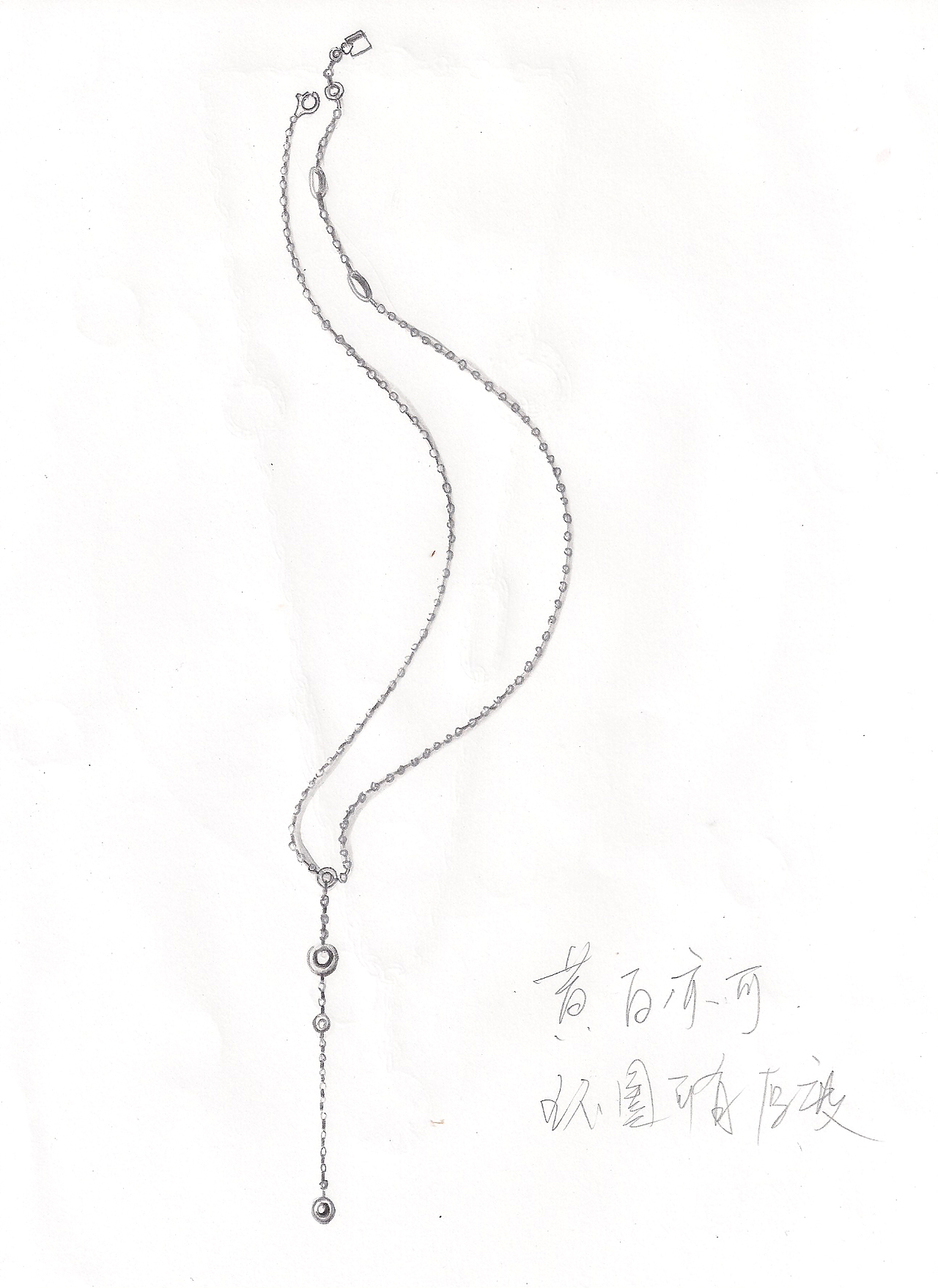 原创珠宝设计手稿（图ZMTgwNjQxNTYw） - 创作习作 - 站酷设计师MD同学原创素材 - 站酷ZCOOL