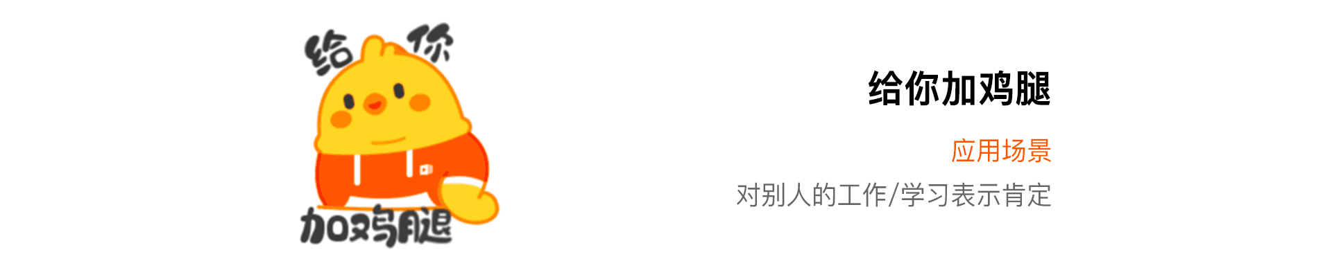 争气鸡表情包（图ZMjI4OTkyNDQ0） - 网络表情 - 站酷设计师饱饱闫原创素材 - 站酷ZCOOL