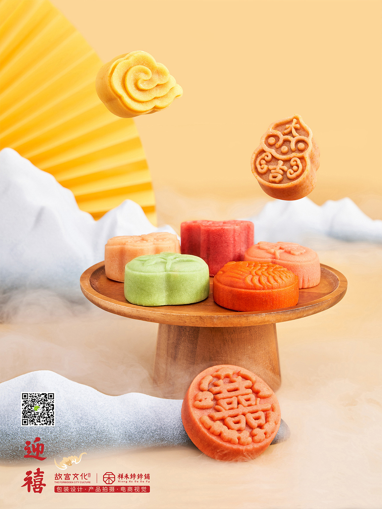 故宫文化｜祥禾饽饽铺联名礼盒《迎禧》（图ZMjY2Mjg3MjYw） - 产品摄影 - 站酷设计师橙设视觉原创素材 - 站酷ZCOOL