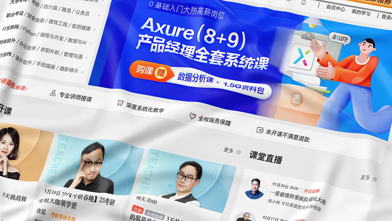 2021年终总结（图ZMjg1NTg3MDAw） - 运营设计 - 站酷设计师吉克吉克原创素材 - 站酷ZCOOL