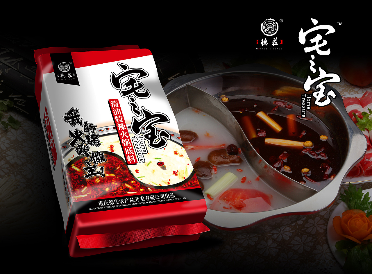 “M”包装设计（第三季）（图ZODc2ODE3Ng==） - 包装 - 站酷设计师Dark缪原创素材 - 站酷ZCOOL