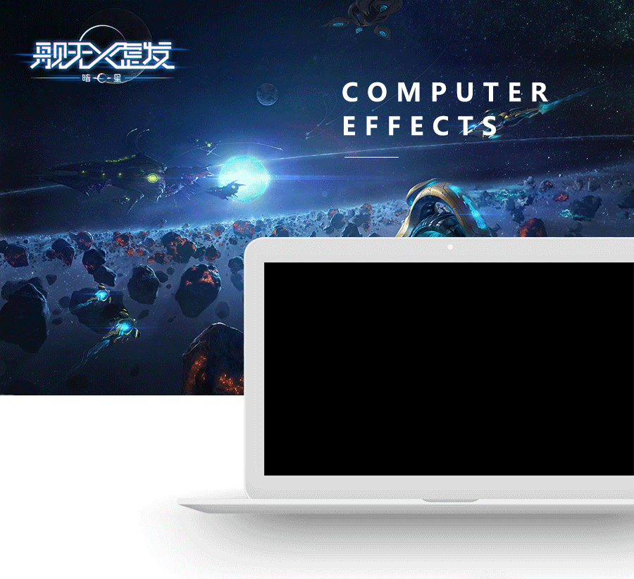 上半年游戏网页集