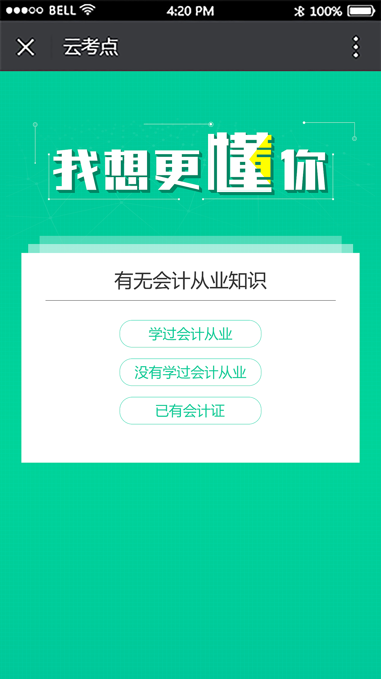 App界面（图ZOTg3MDQyNDQ=） - APP界面 - 站酷设计师大拇指丶原创素材 - 站酷ZCOOL