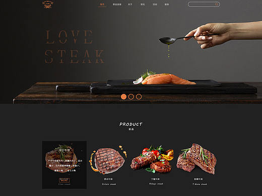 餐饮web网页界面