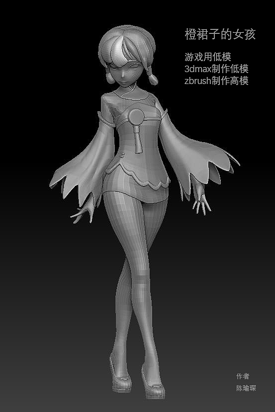 2018年3D进修作品集