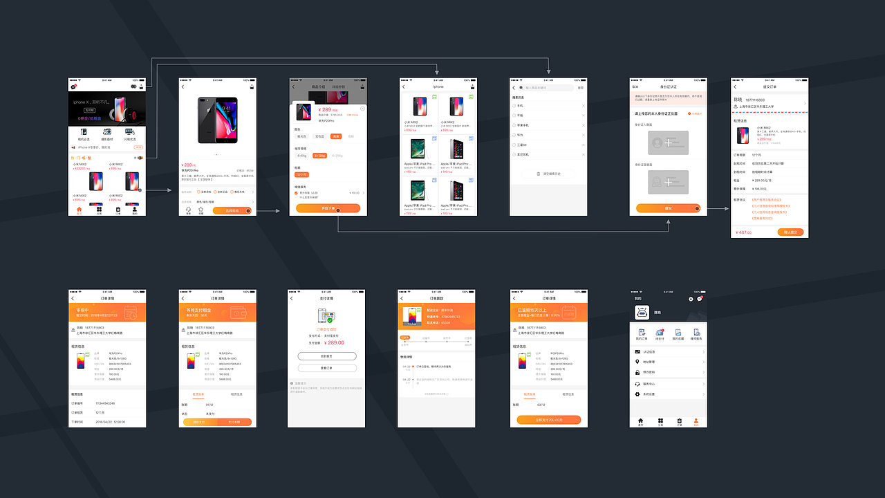 2019作品集（图ZMTc3NzA0NDI4） - 其他UI - 站酷设计师胖一岁原创素材 - 站酷ZCOOL