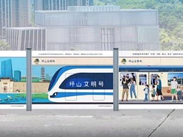 坪山文明号-外围墙设计。