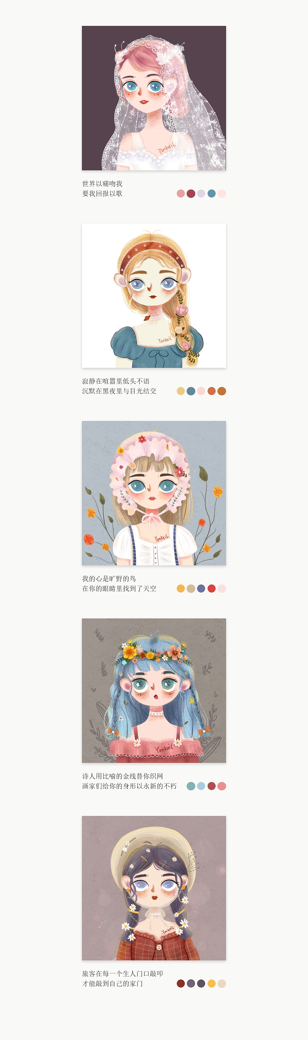 六月日常-手绘头像