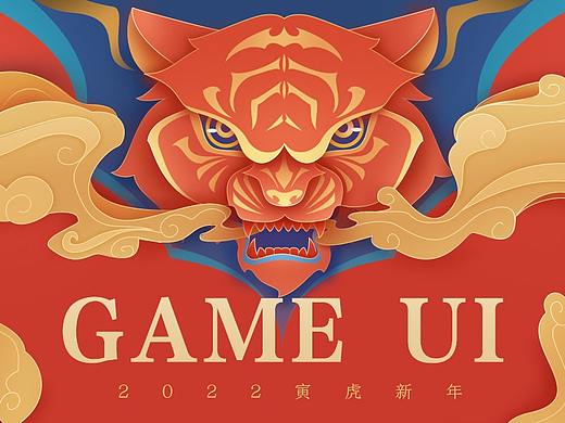 一些UI