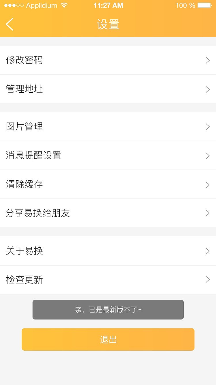 APP（圖ZODkwOTQwNDg=） - APP界面 - 站酷設(shè)計(jì)師烏龜怕鐵錘原創(chuàng)素材 - 站酷ZCOOL