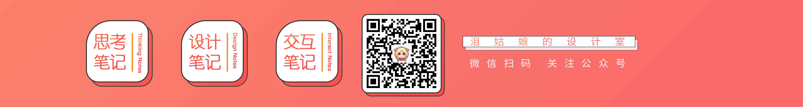 淚姑娘設(shè)計(jì)室的個(gè)人主頁(yè)（封面預(yù)覽） - 主頁(yè)封面設(shè)置 - 站酷設(shè)計(jì)師淚姑娘設(shè)計(jì)室原創(chuàng)素材 - 站酷ZCOOL